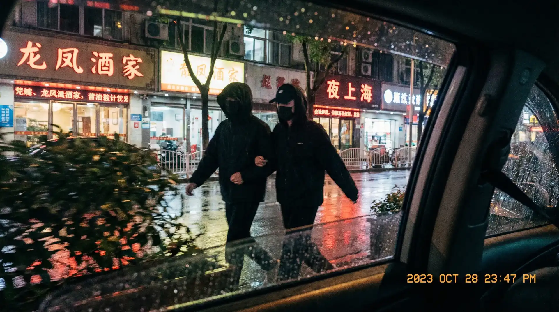 小小绘 - 顶流明星深夜密会现场抓拍照片